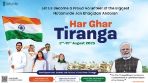 har ghar tiranga certificate august 2025
