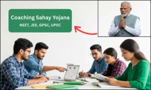 coaching-sahay-yojana