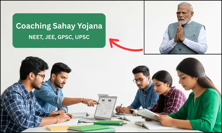 coaching sahay yojana coaching-sahay-yojana