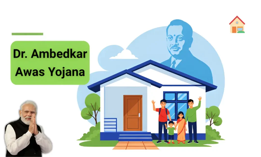 ambedkar-awas-yojana ambedkar-awas-yojana
