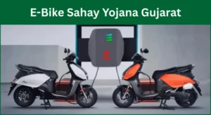 e-bike-sahay-yojana-gujarat