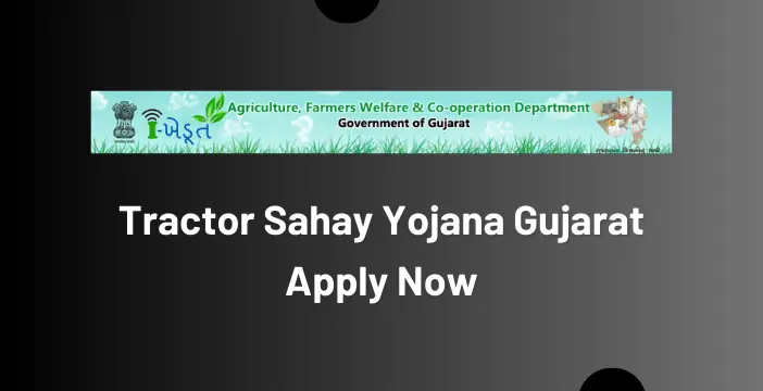 tractor sahay yojana gujarat tractor-sahay-yojana-gujarat