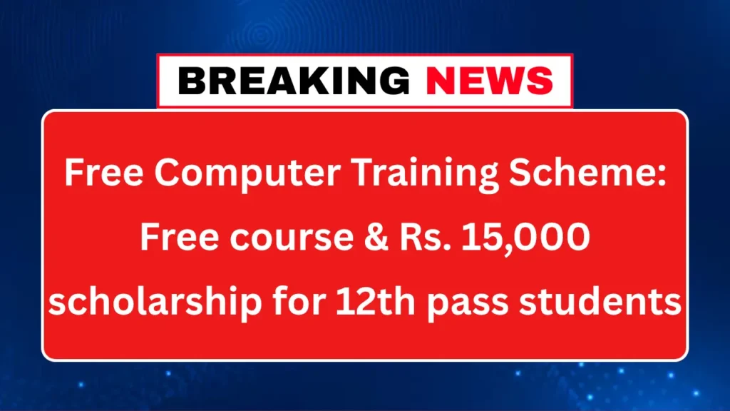 free computer training scheme free-computer-training-scheme