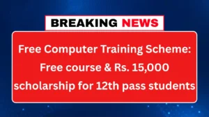 free-computer-training-scheme