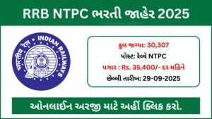 rrb-ntpc-recruitment-2025
