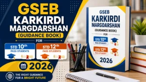 gseb career guidance book